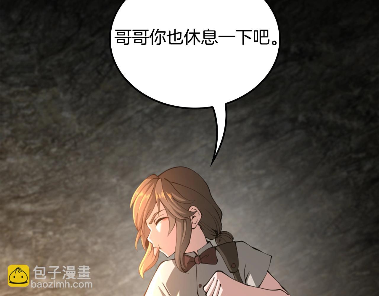 第5季第149话 斩断113