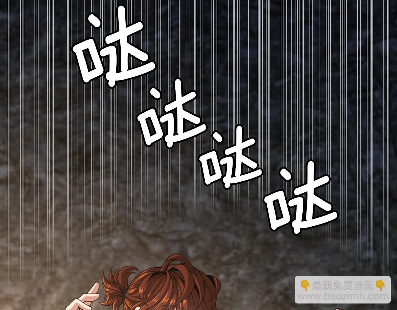第5季第149话 斩断118