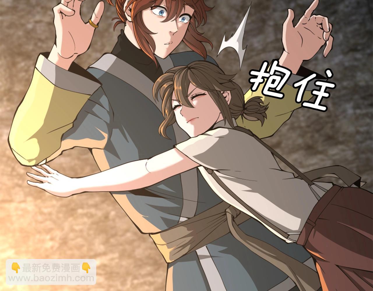 第5季第149话 斩断119