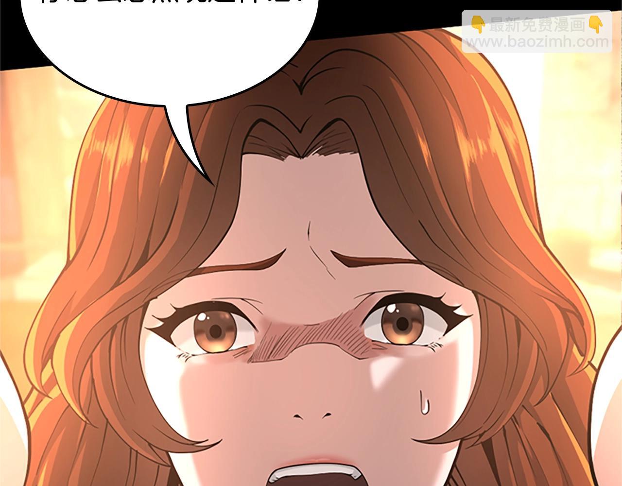 第5季第149话 斩断12