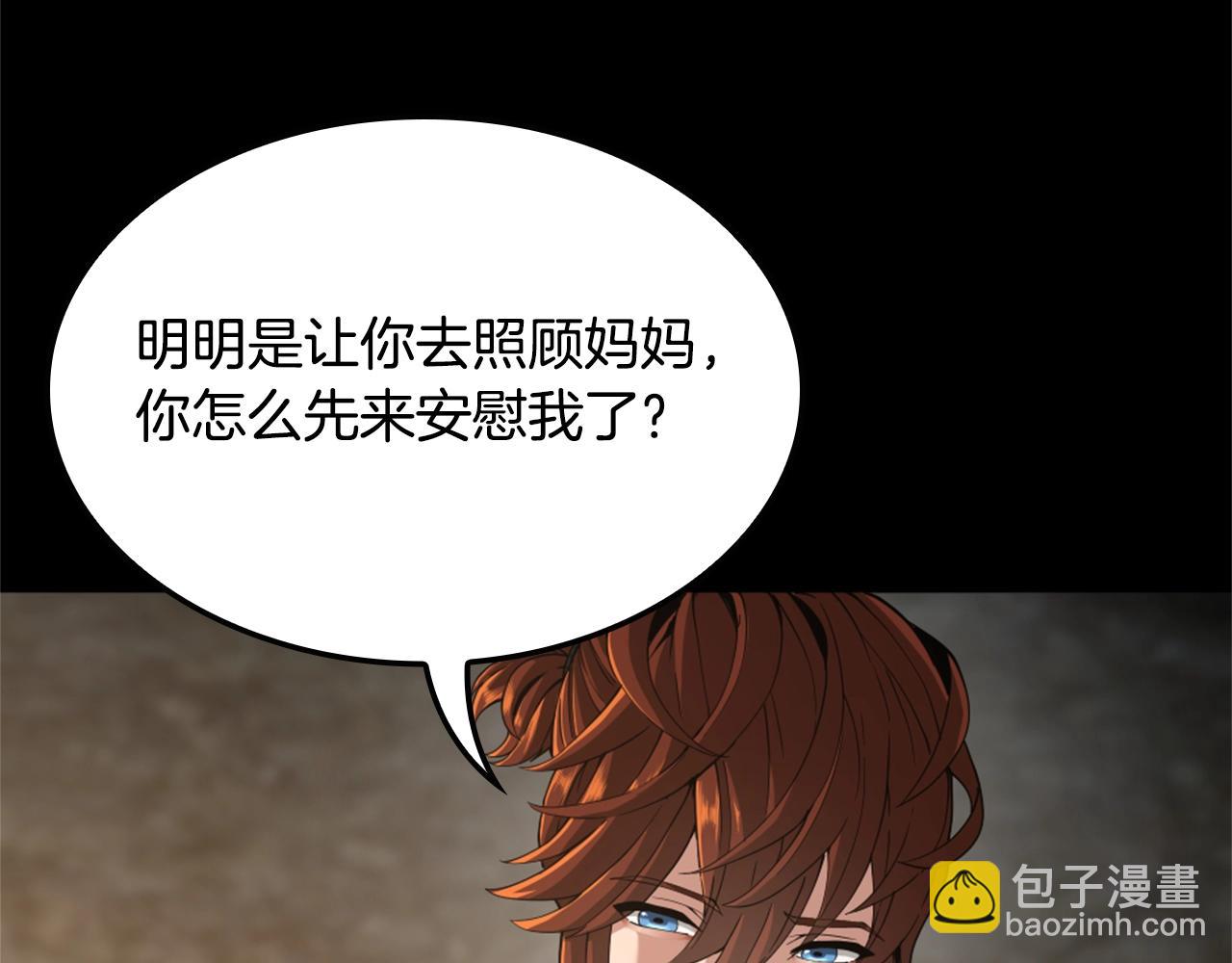 第5季第149话 斩断122