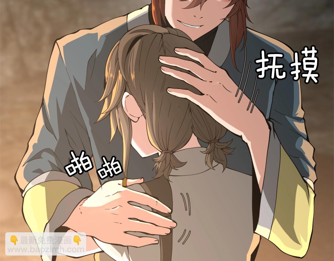 第5季第149话 斩断123