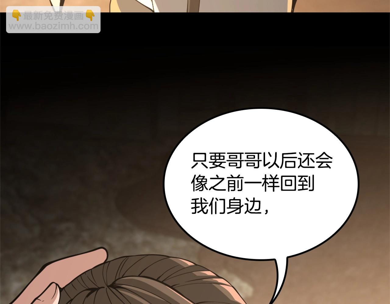 第5季第149话 斩断124