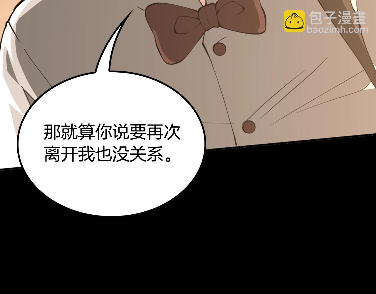 第5季第149话 斩断126