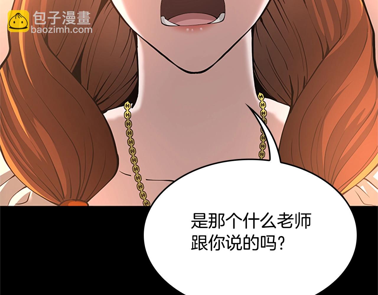 第5季第149话 斩断13