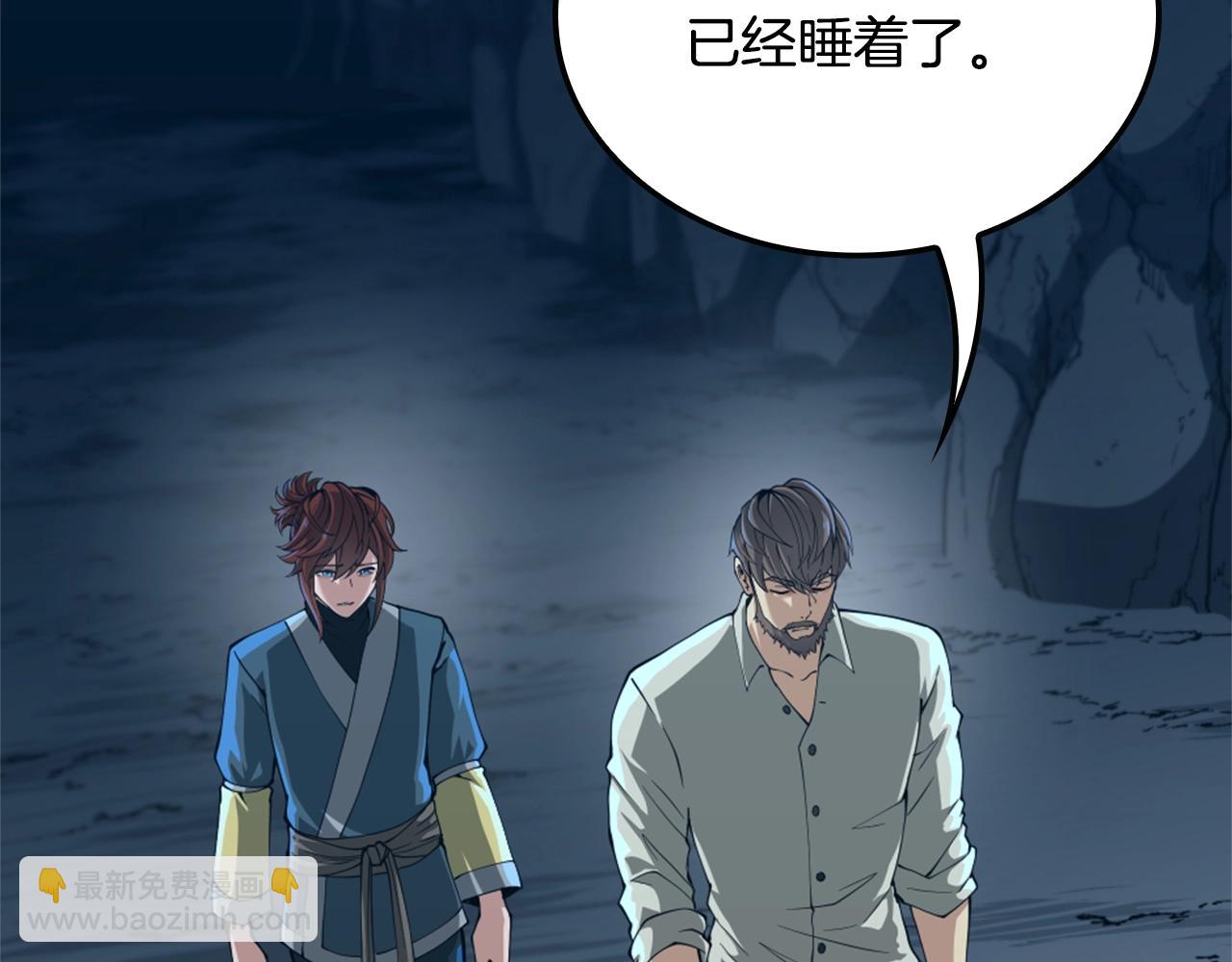 第5季第149话 斩断131
