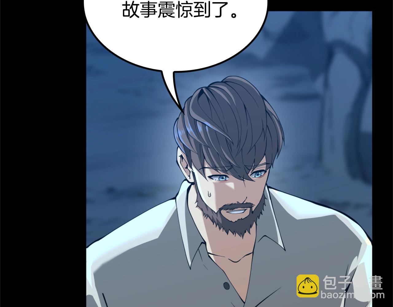 第5季第149话 斩断134