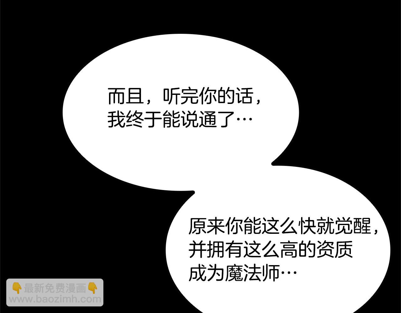 第5季第149话 斩断142
