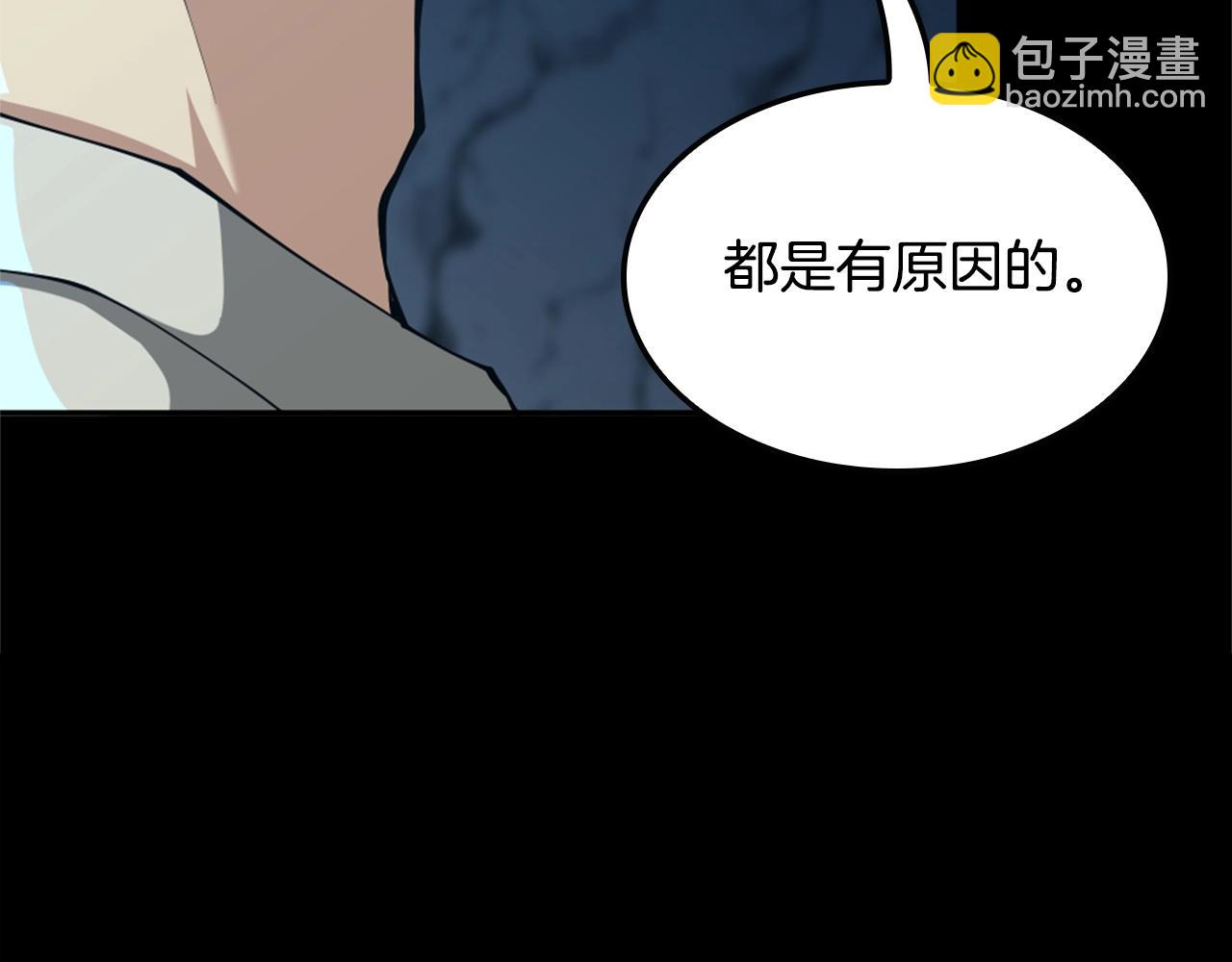 第5季第149话 斩断144