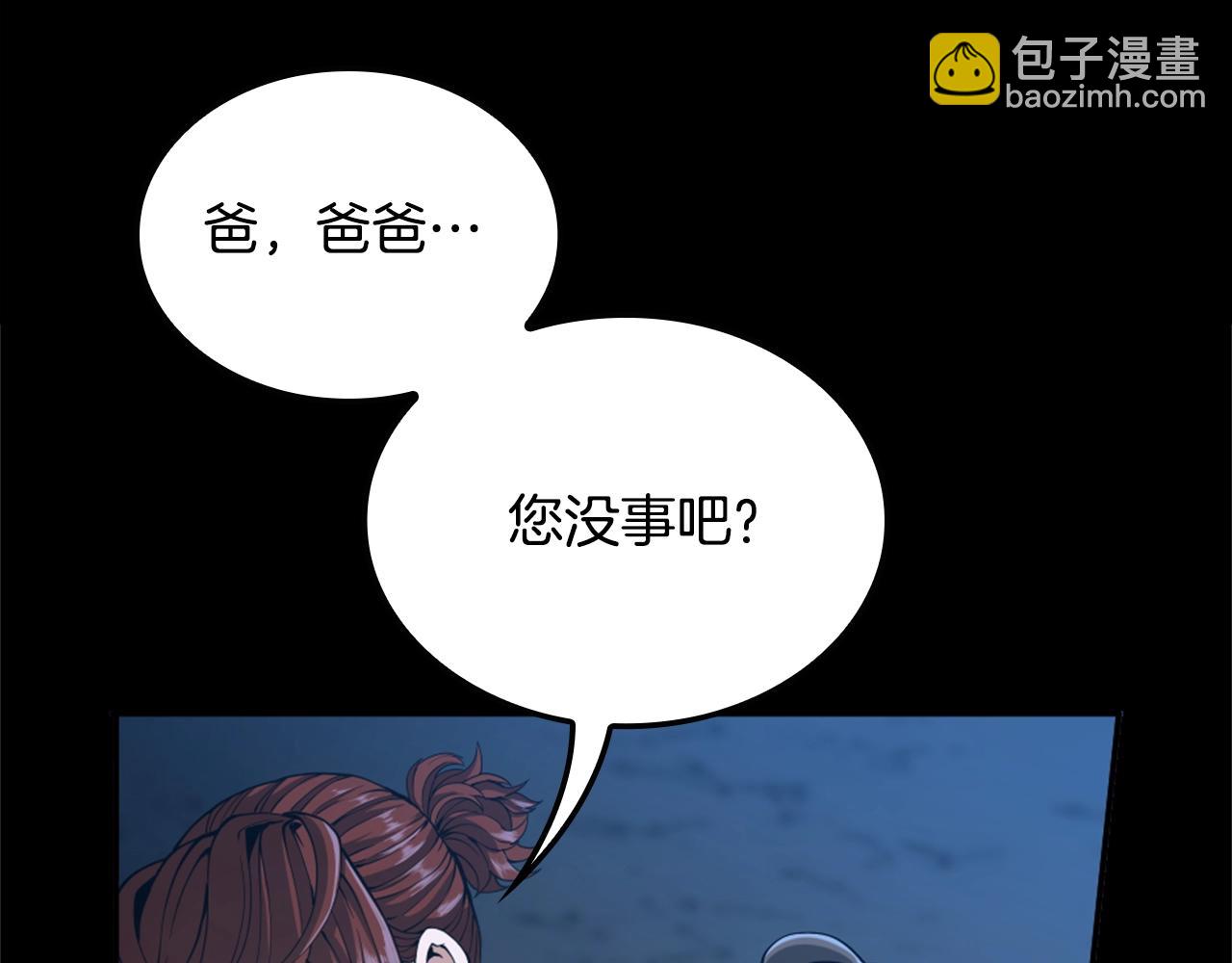 第5季第149话 斩断145