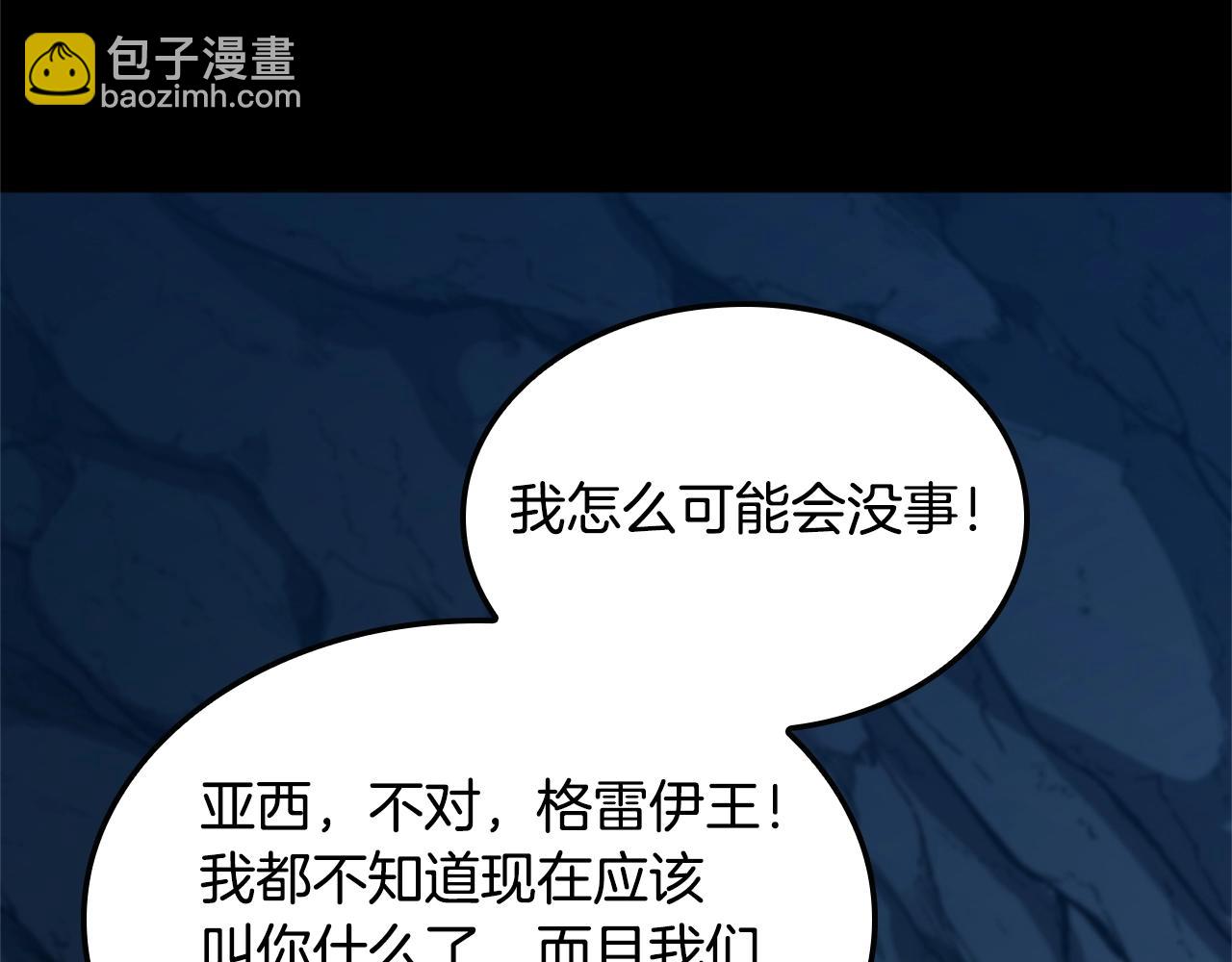 第5季第149话 斩断149