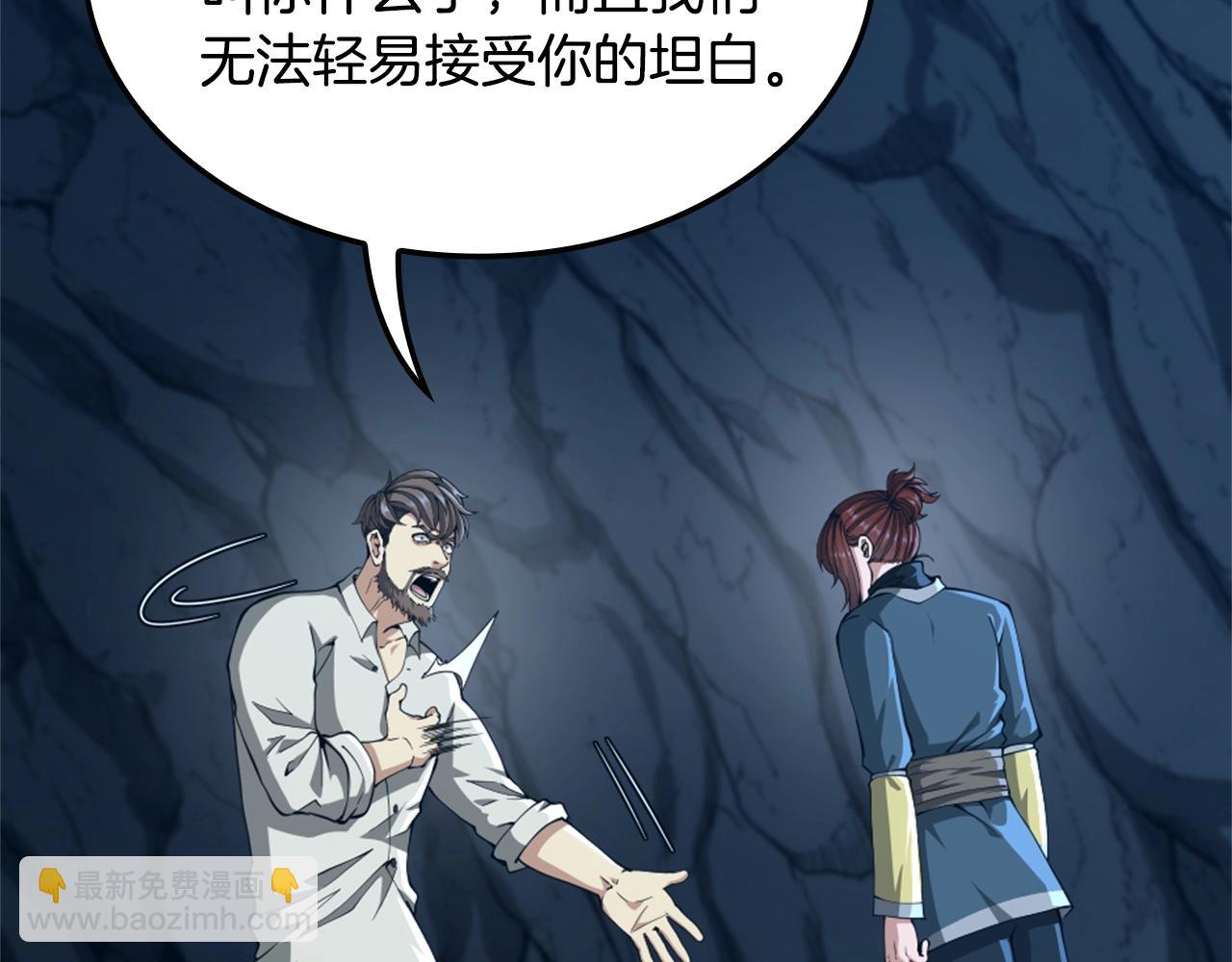 第5季第149话 斩断150