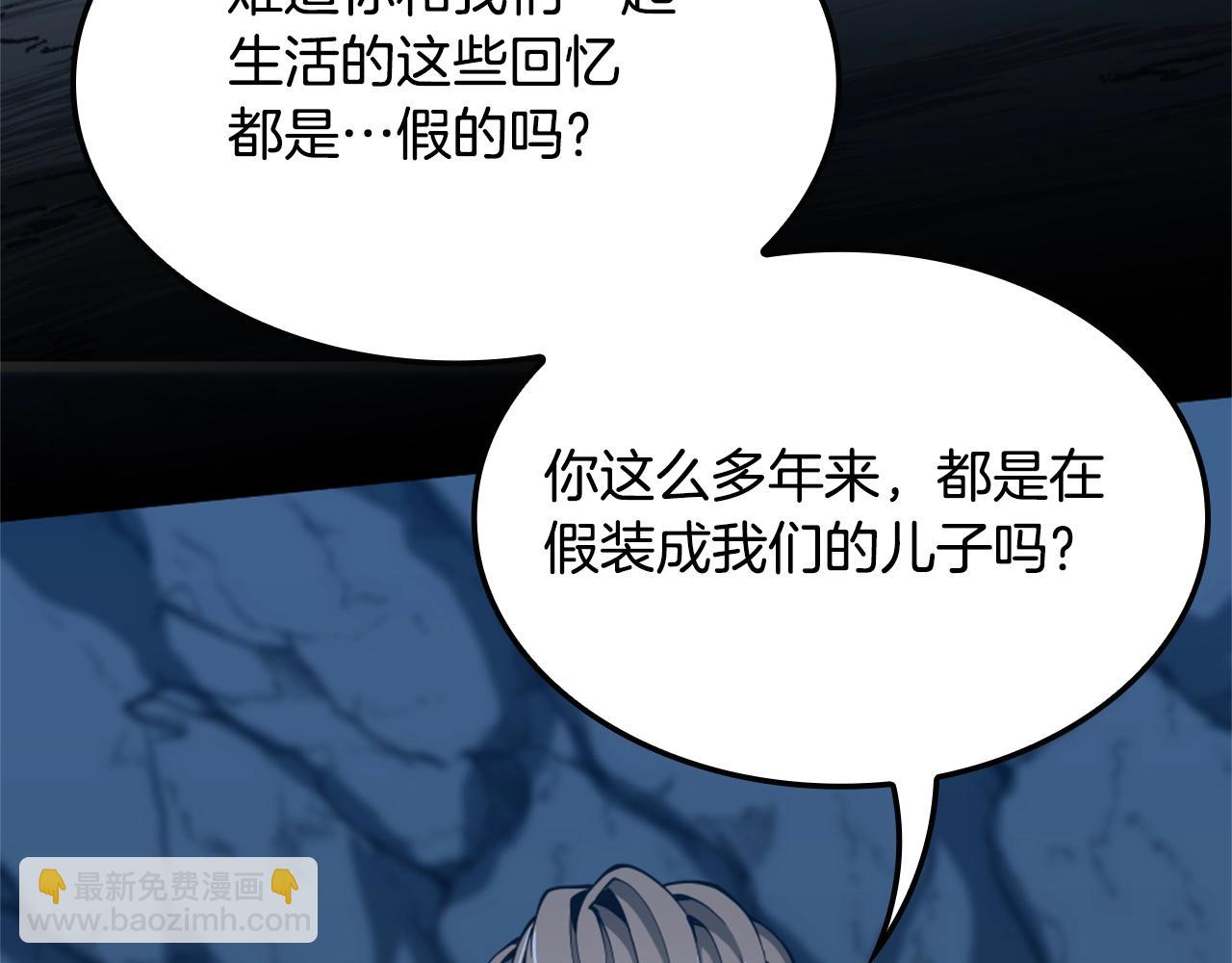 第5季第149话 斩断152