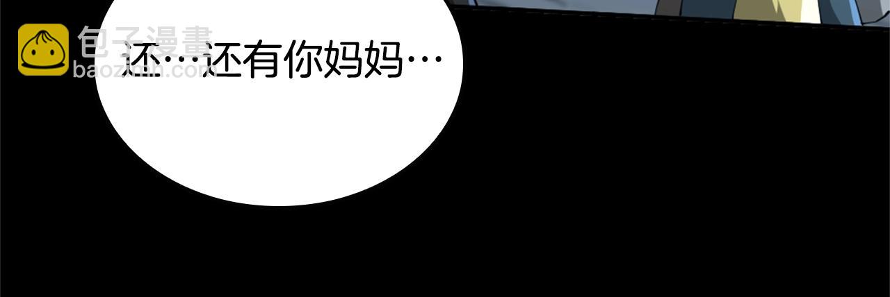 第5季第149话 斩断157