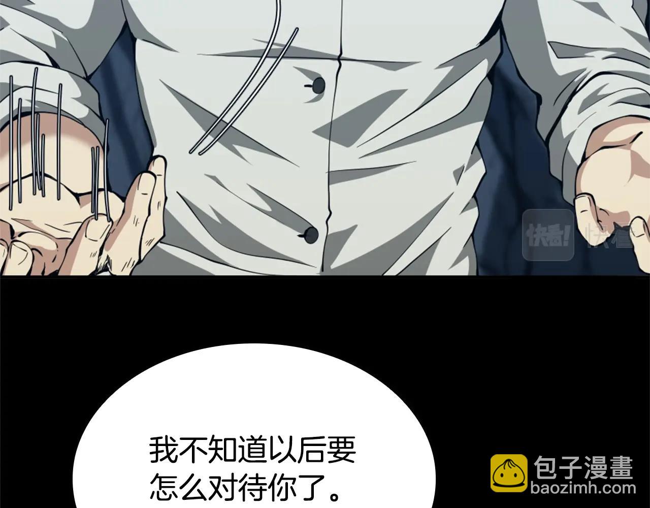 第5季第149话 斩断158
