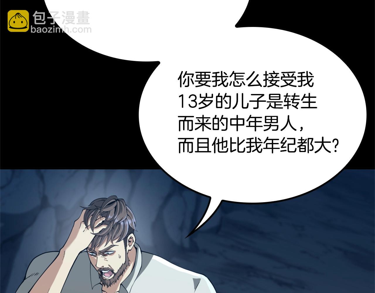 第5季第149话 斩断159