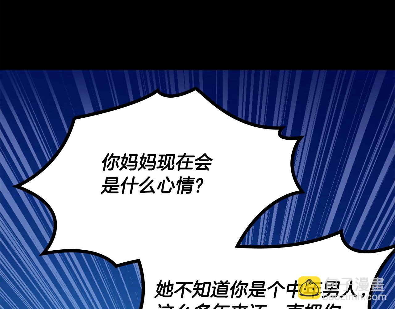 第5季第149话 斩断162