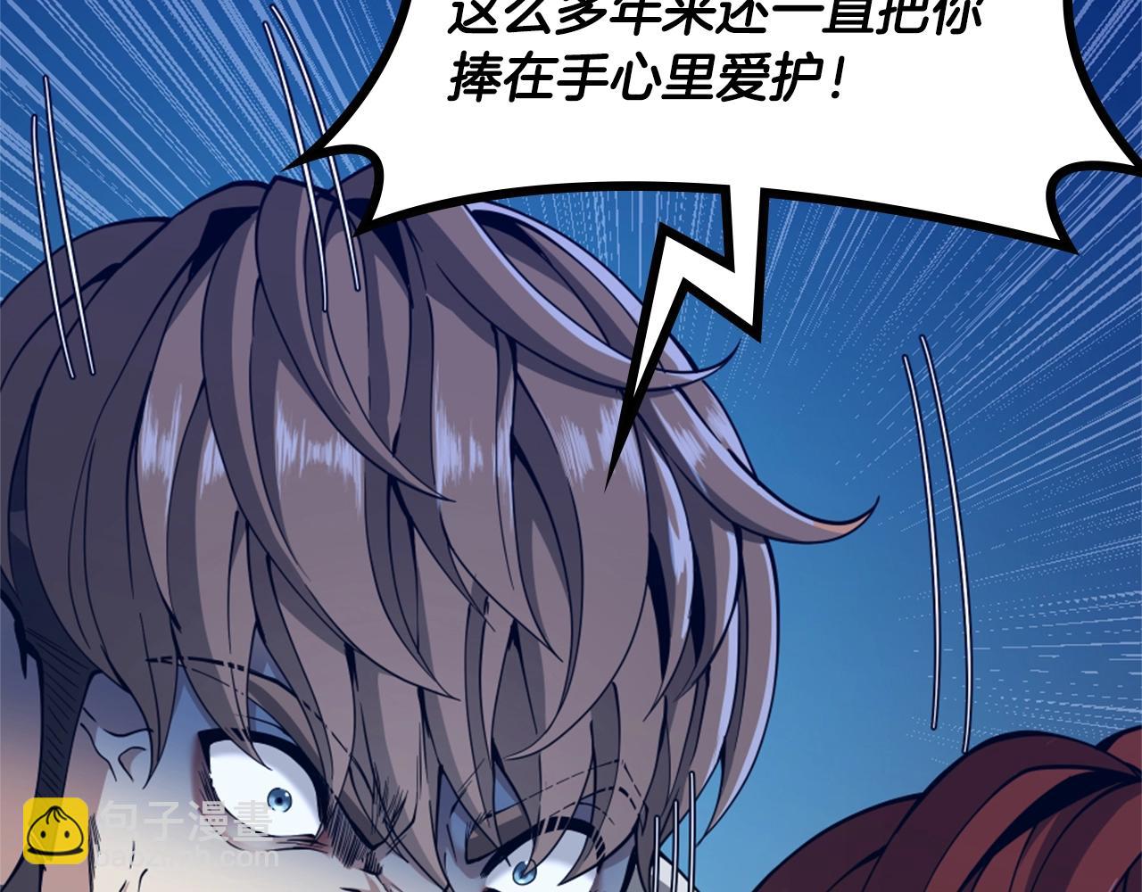 第5季第149话 斩断163