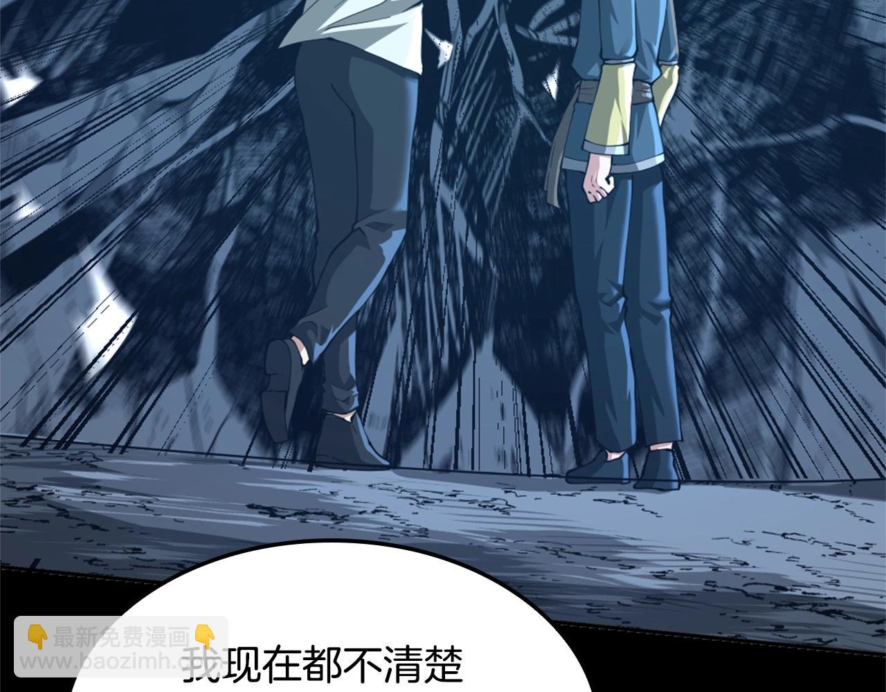 第5季第149话 斩断167
