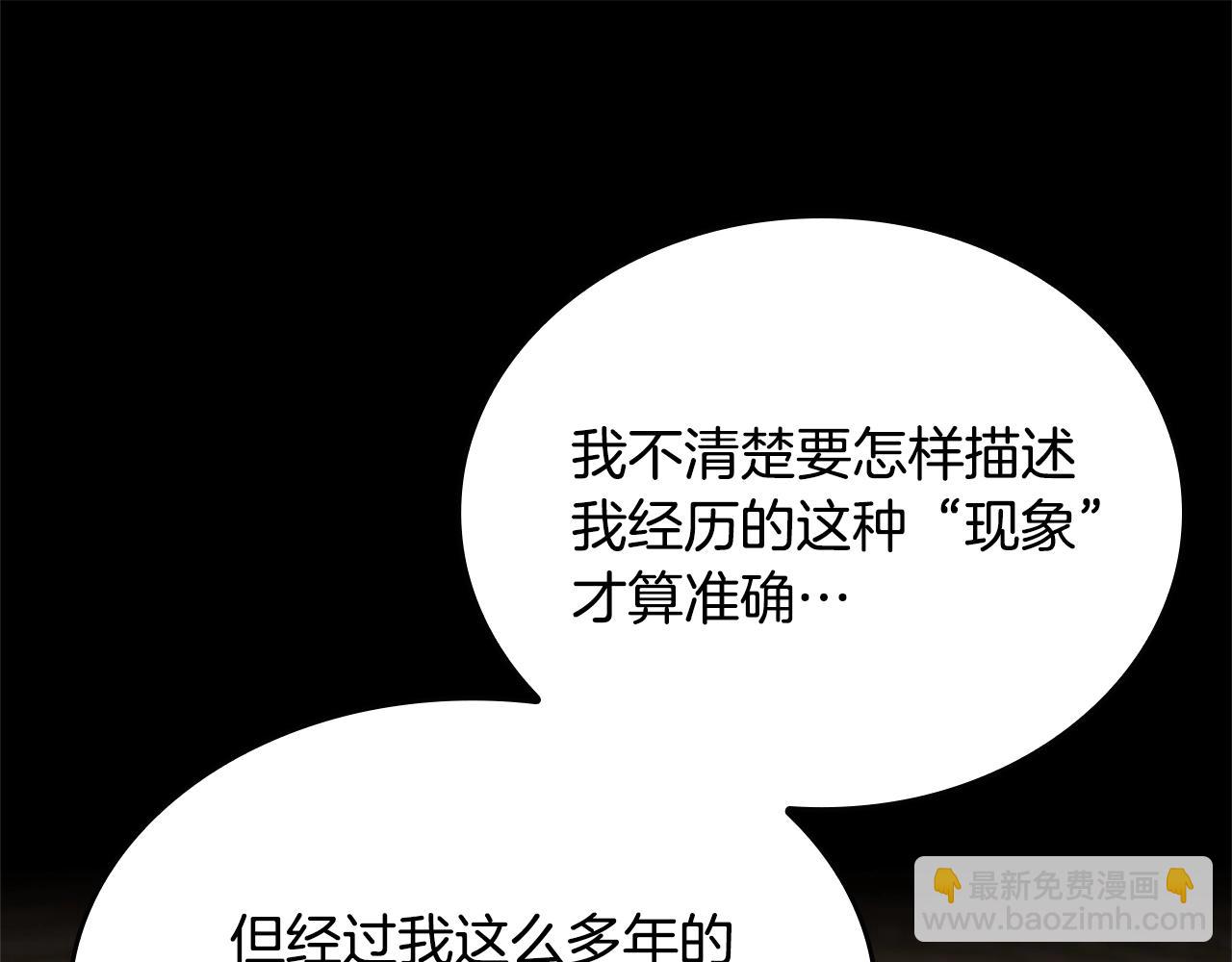 第5季第149话 斩断17
