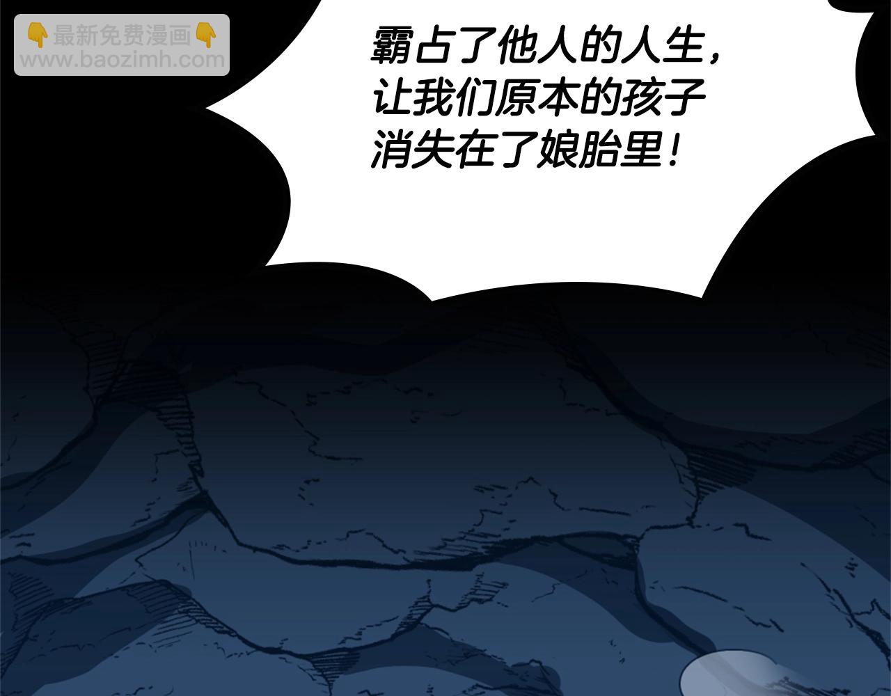 第5季第149话 斩断170