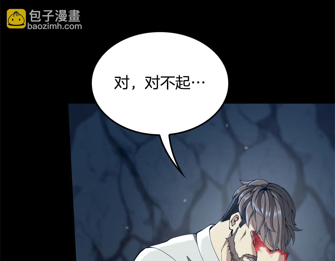 第5季第149话 斩断173