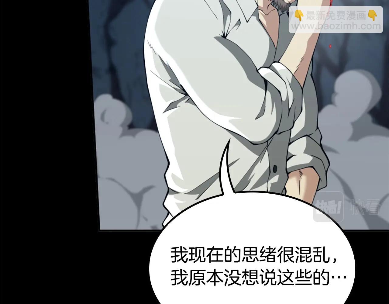 第5季第149话 斩断174
