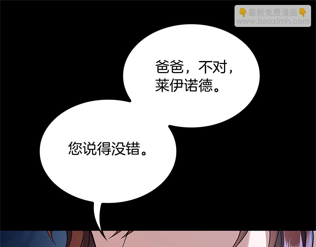 第5季第149话 斩断176