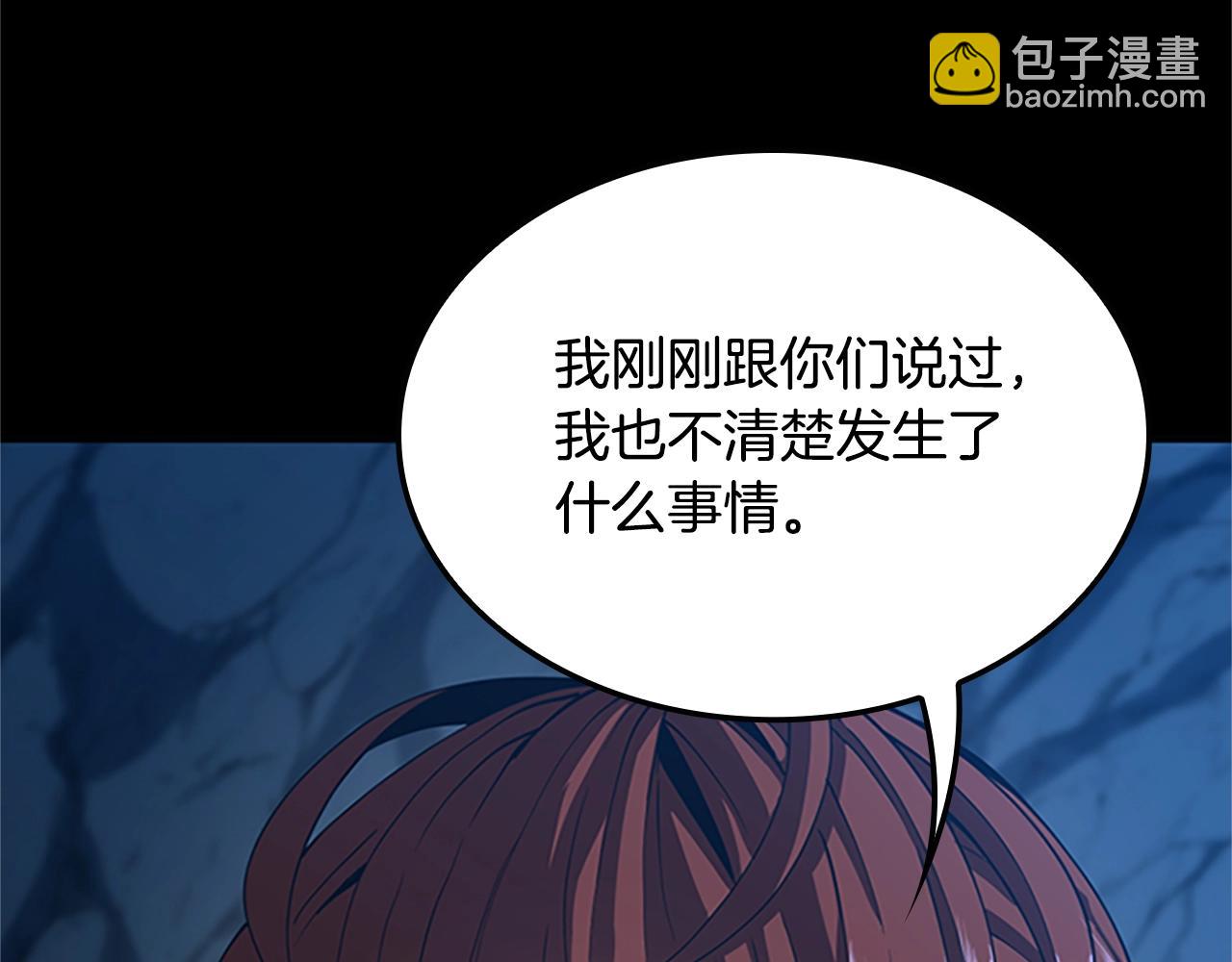 第5季第149话 斩断178