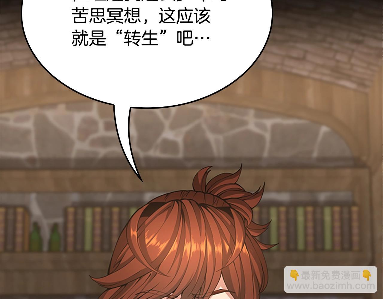 第5季第149话 斩断18