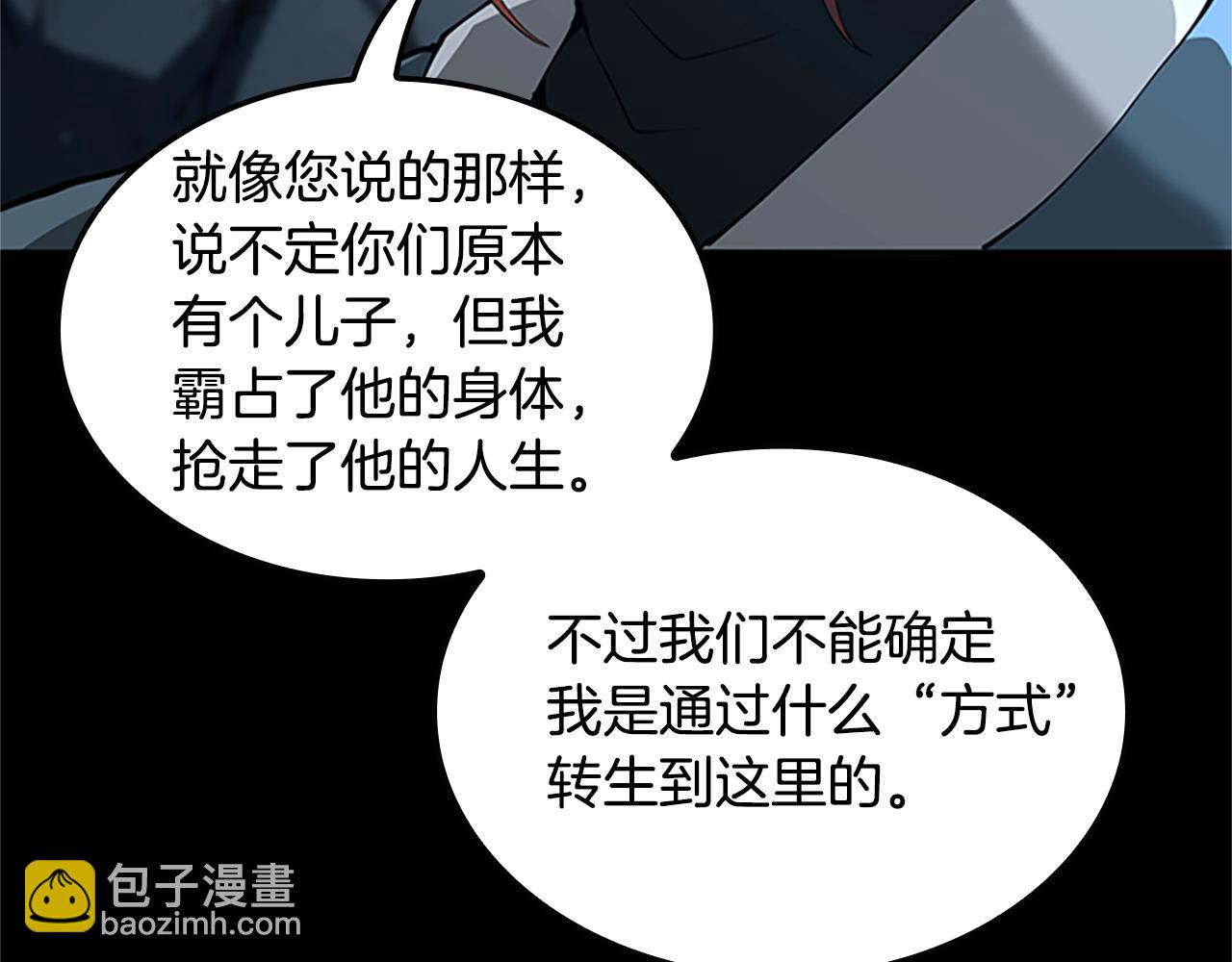 第5季第149话 斩断180