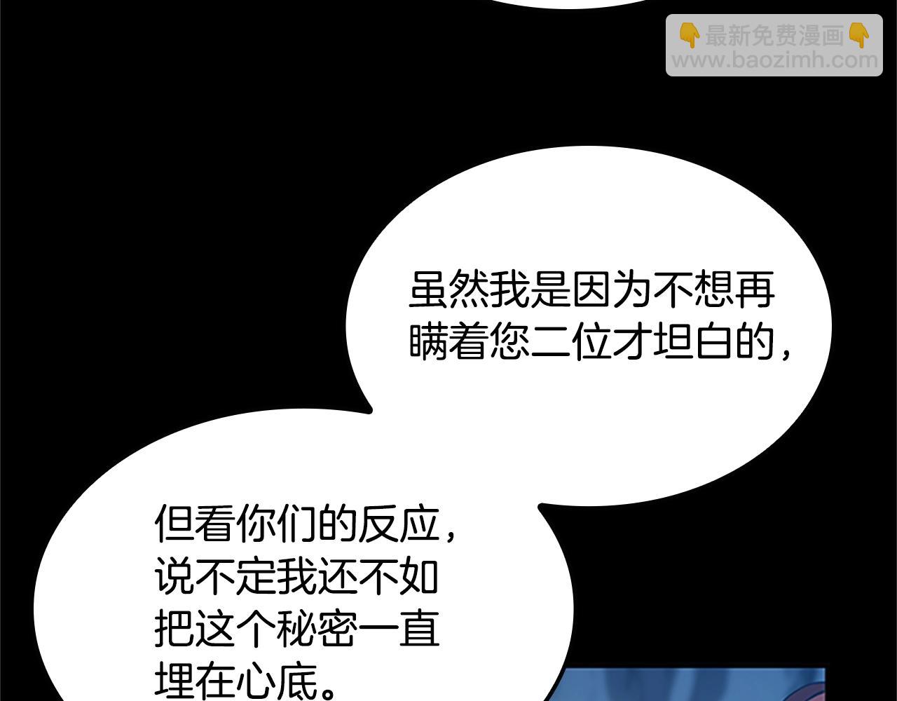 第5季第149话 斩断181