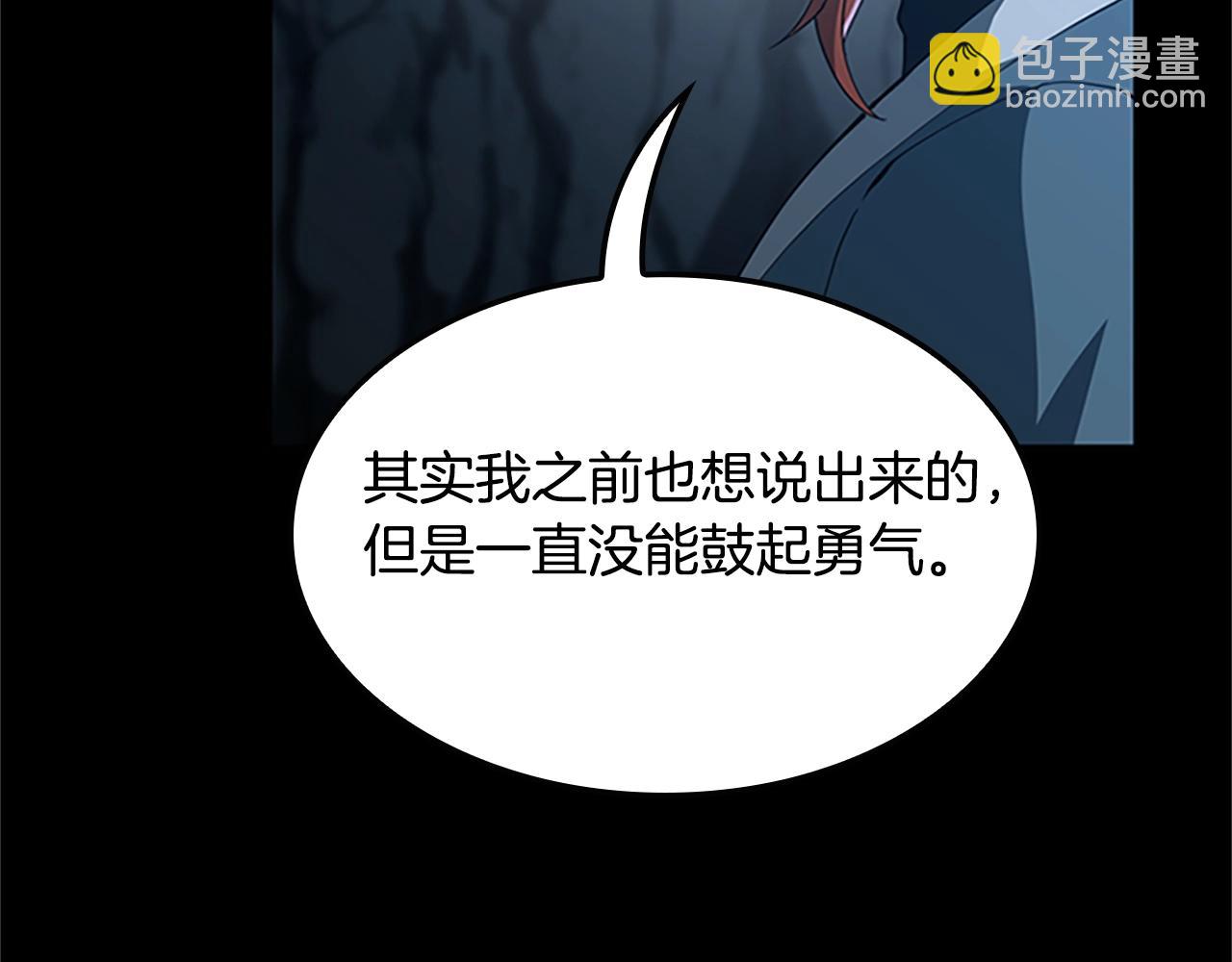 第5季第149话 斩断183