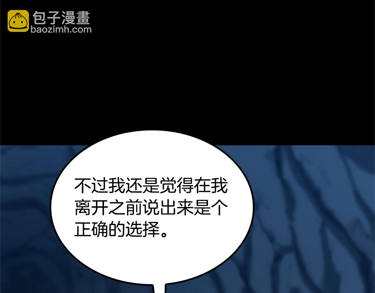第5季第149话 斩断184