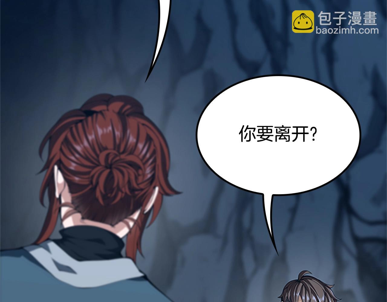 第5季第149话 斩断185