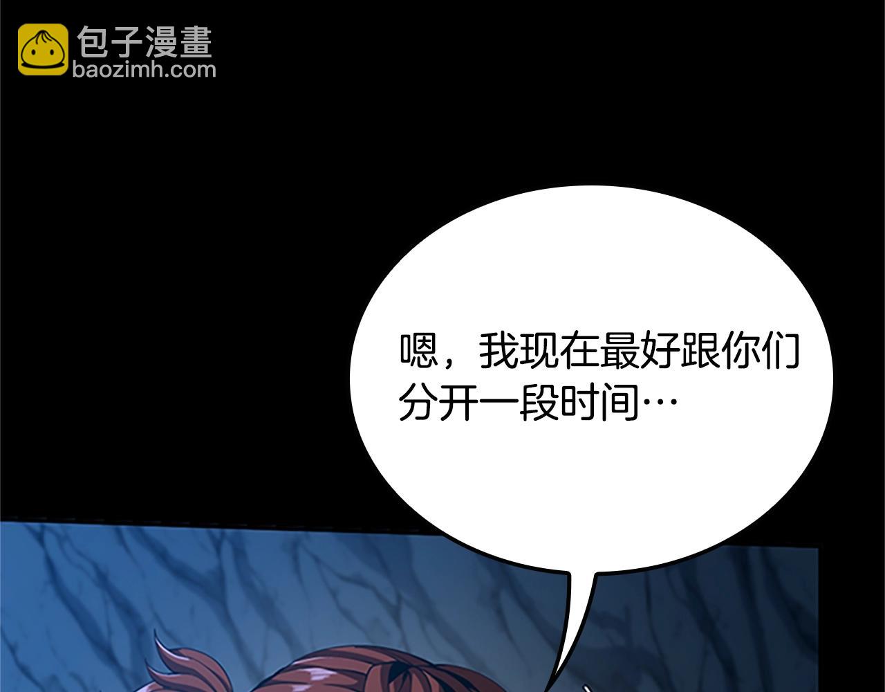 第5季第149话 斩断187