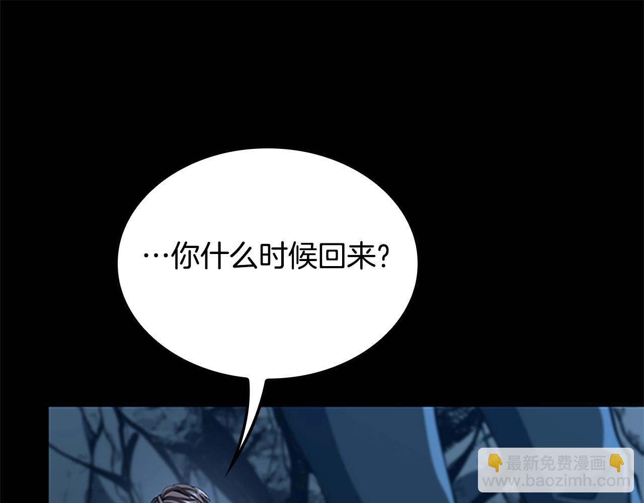 第5季第149话 斩断190
