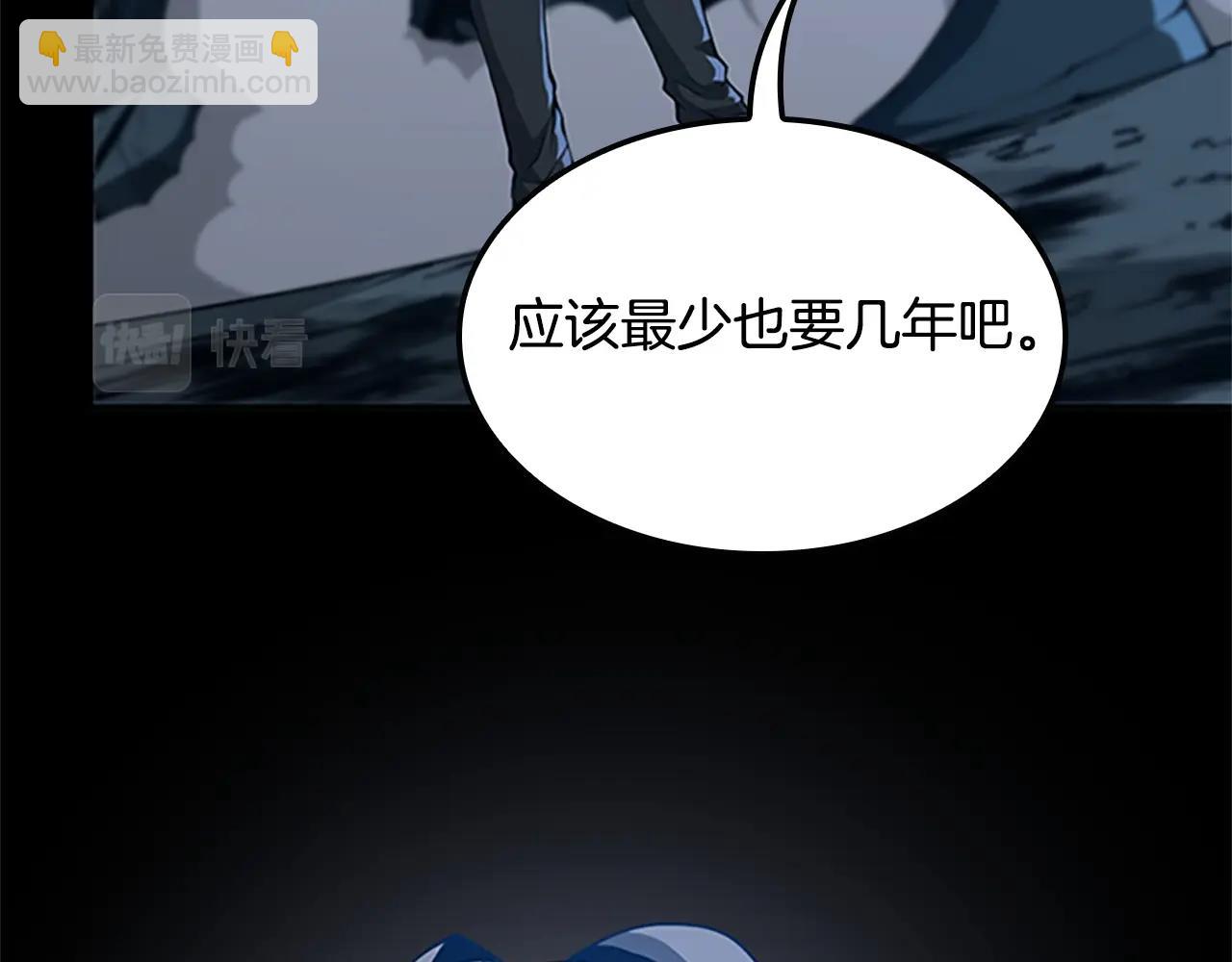 第5季第149话 斩断192