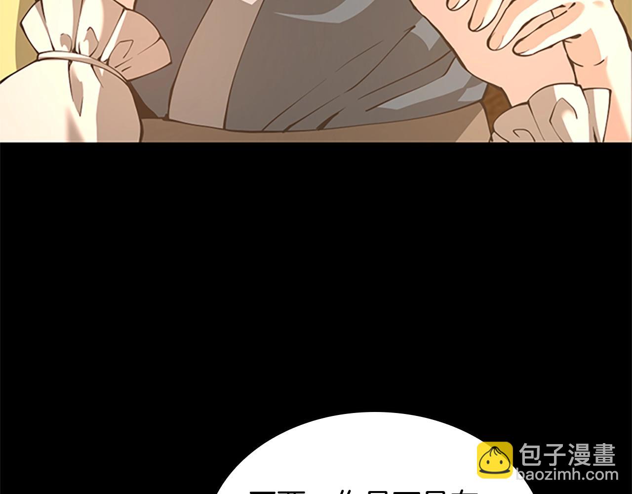 第5季第149话 斩断20