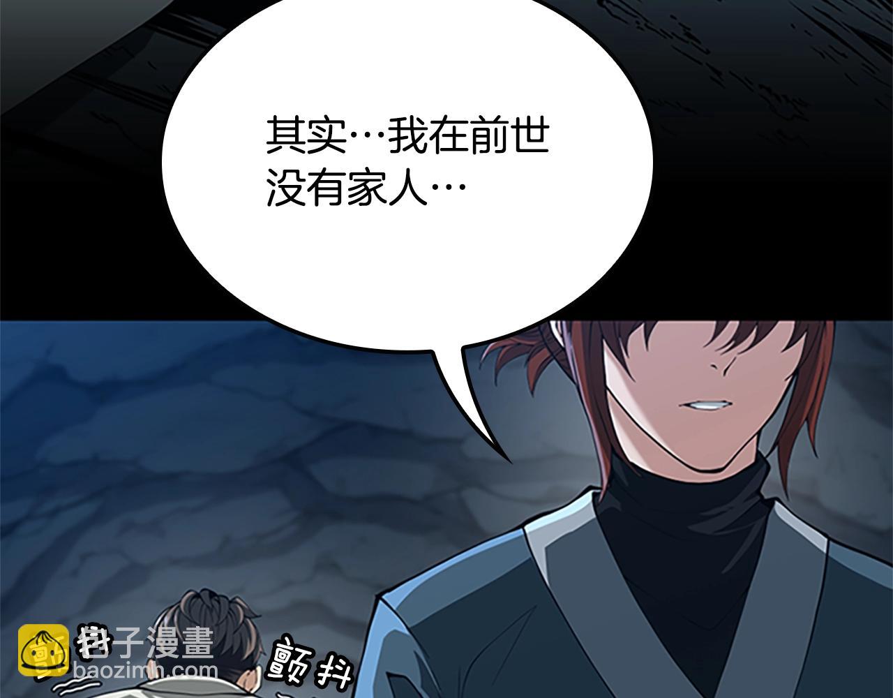 第5季第149话 斩断201