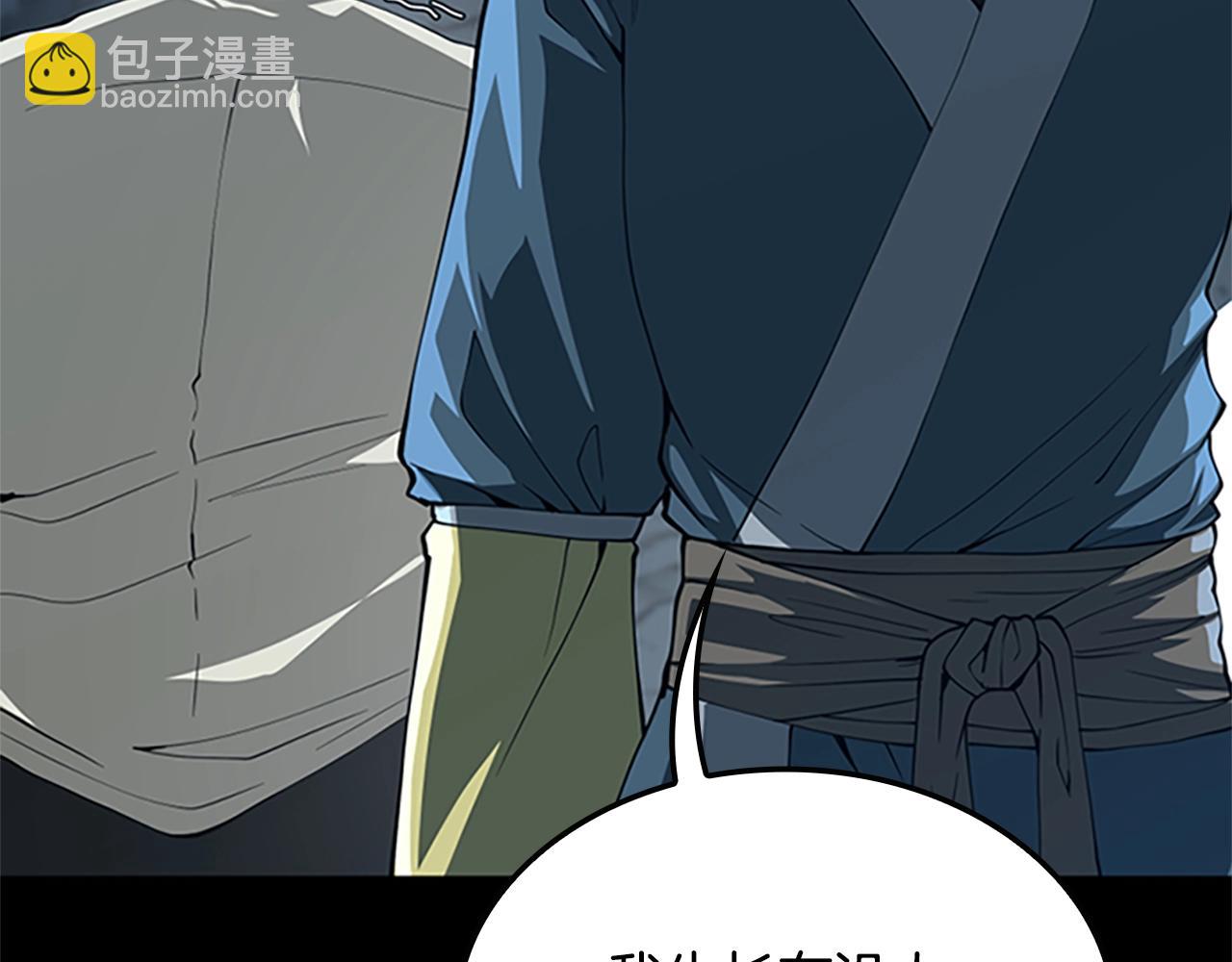 第5季第149话 斩断202
