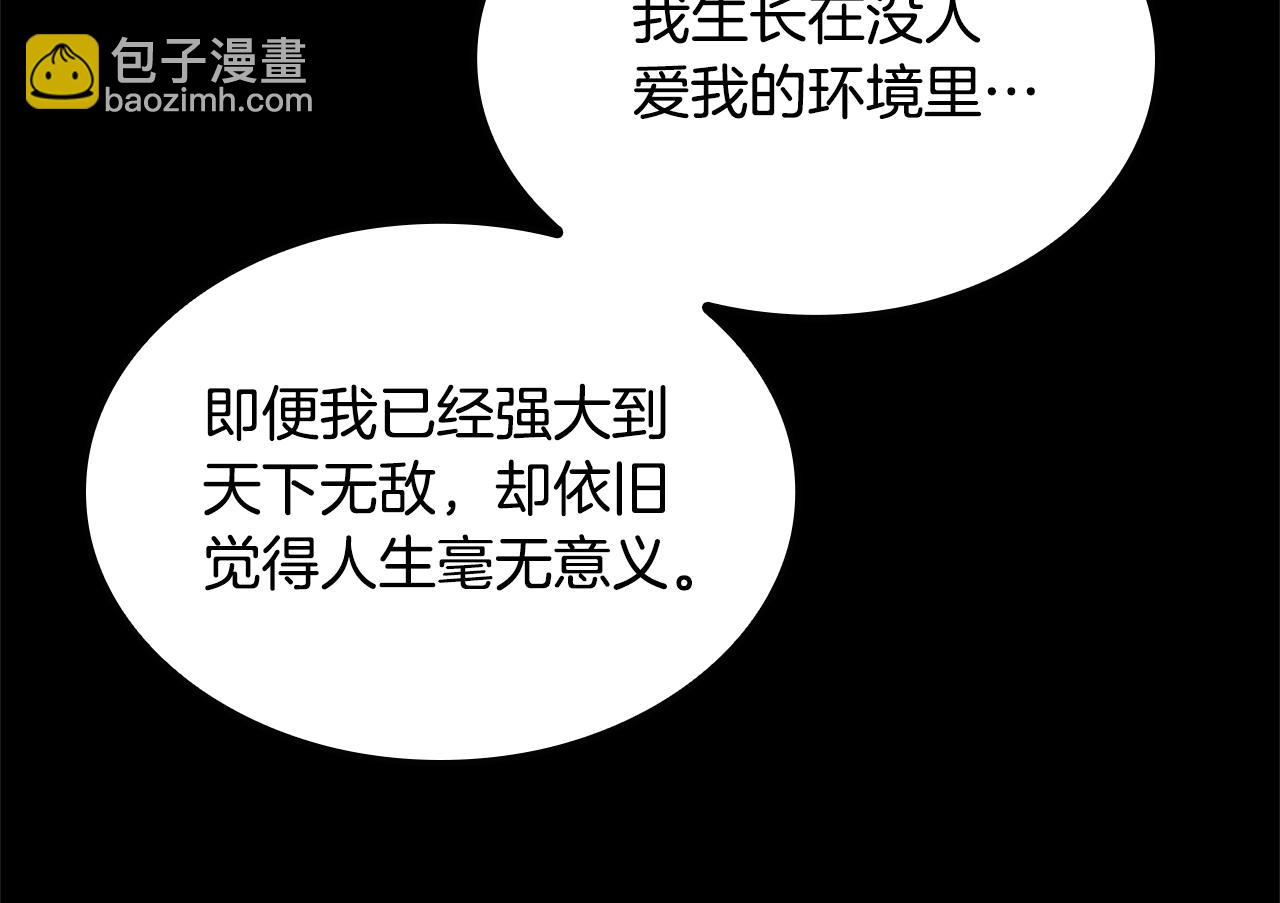 第5季第149话 斩断203
