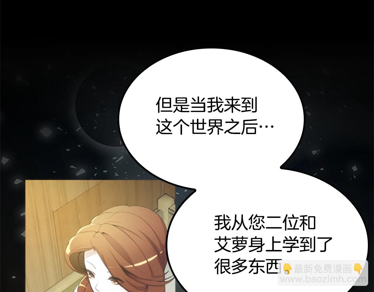 第5季第149话 斩断204