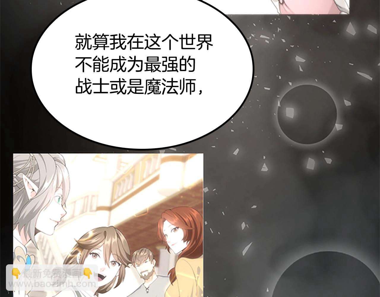第5季第149话 斩断206