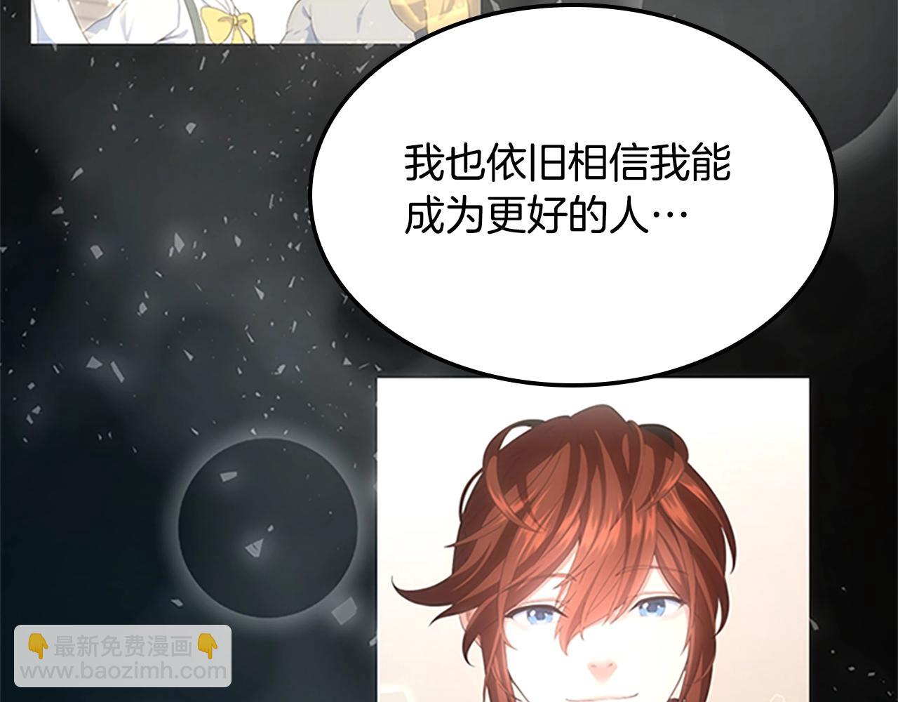 第5季第149话 斩断207