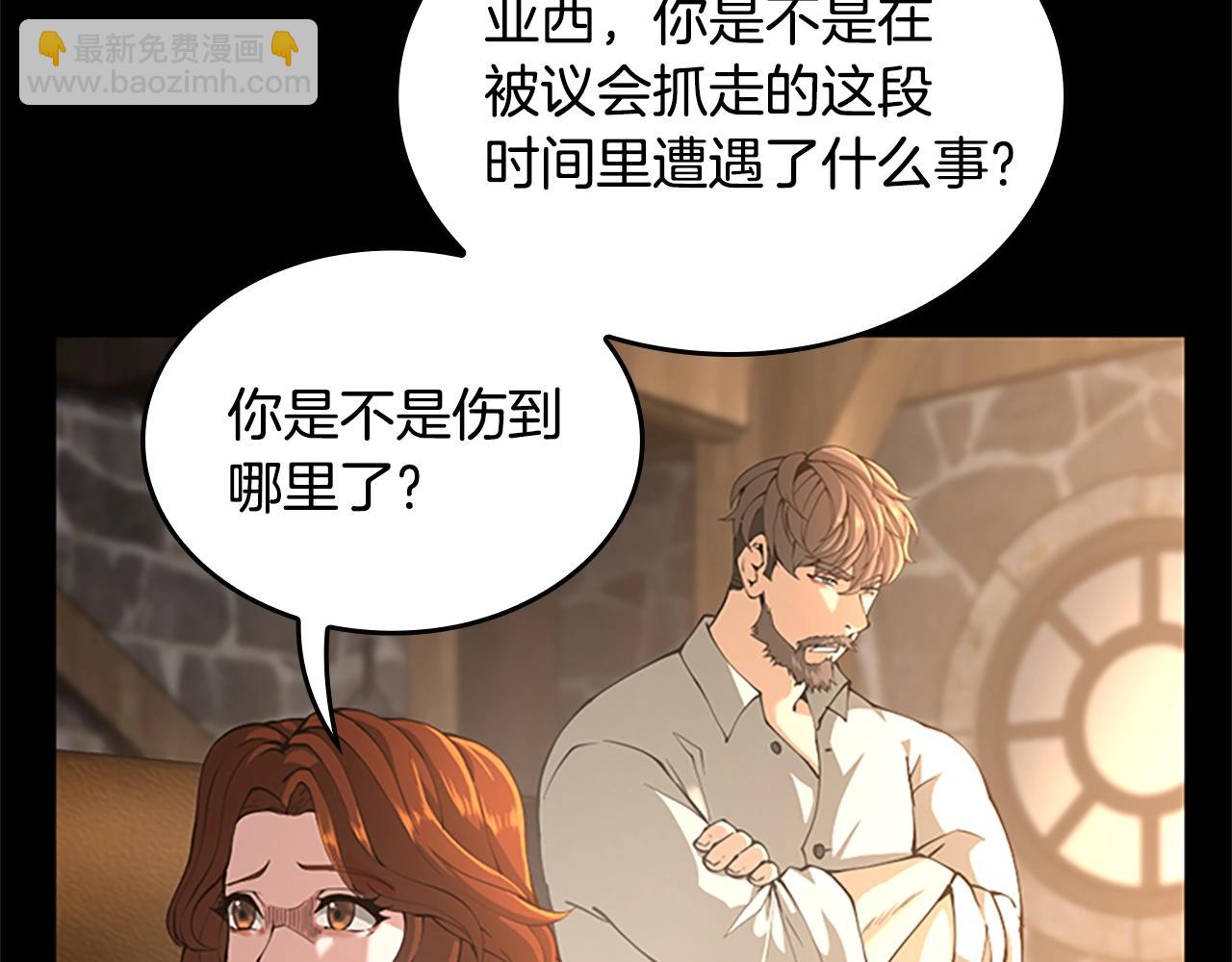 第5季第149话 斩断21