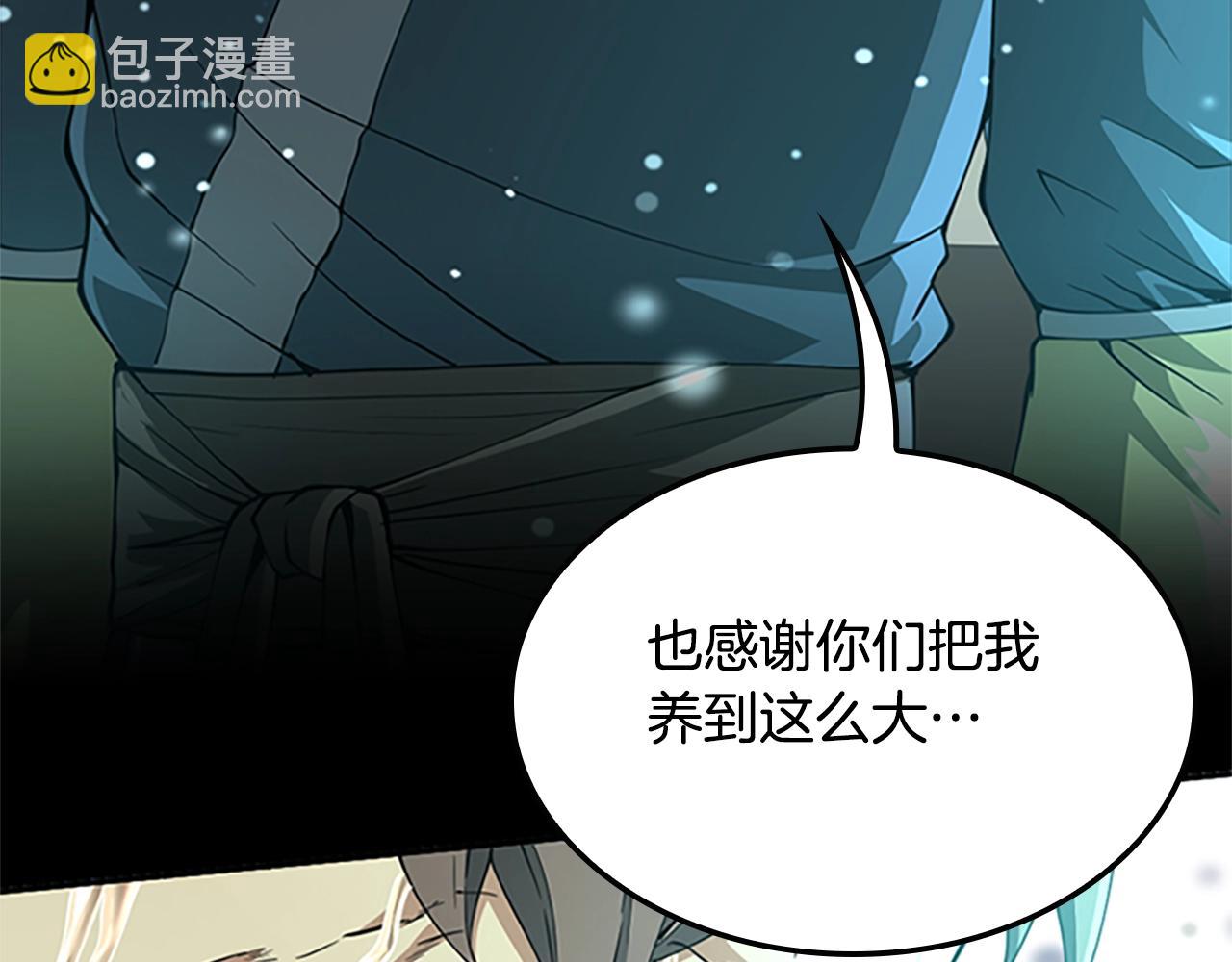 第5季第149话 斩断211