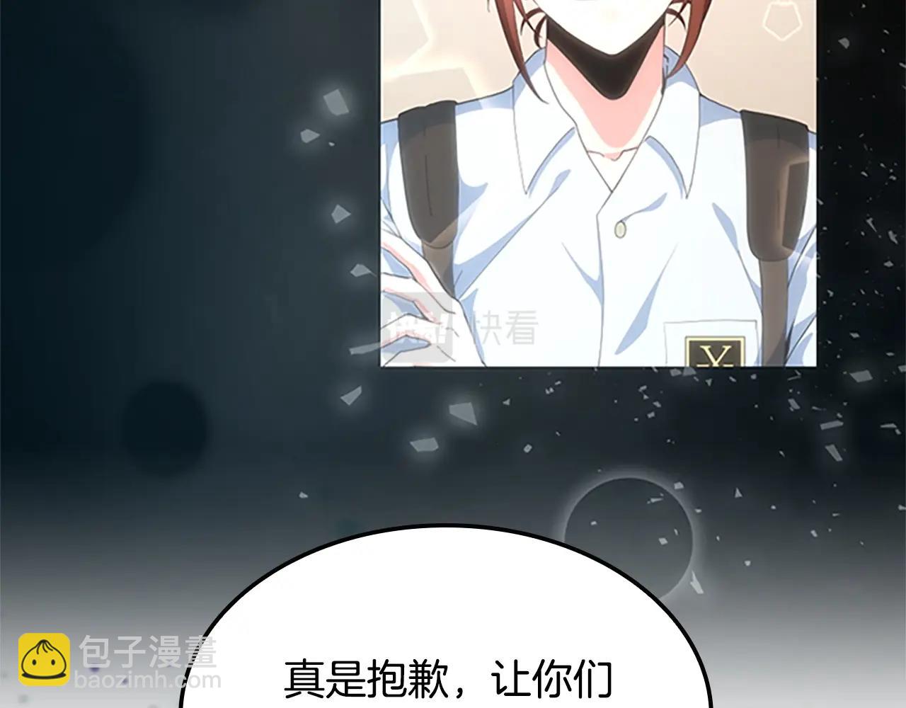 第5季第149话 斩断212