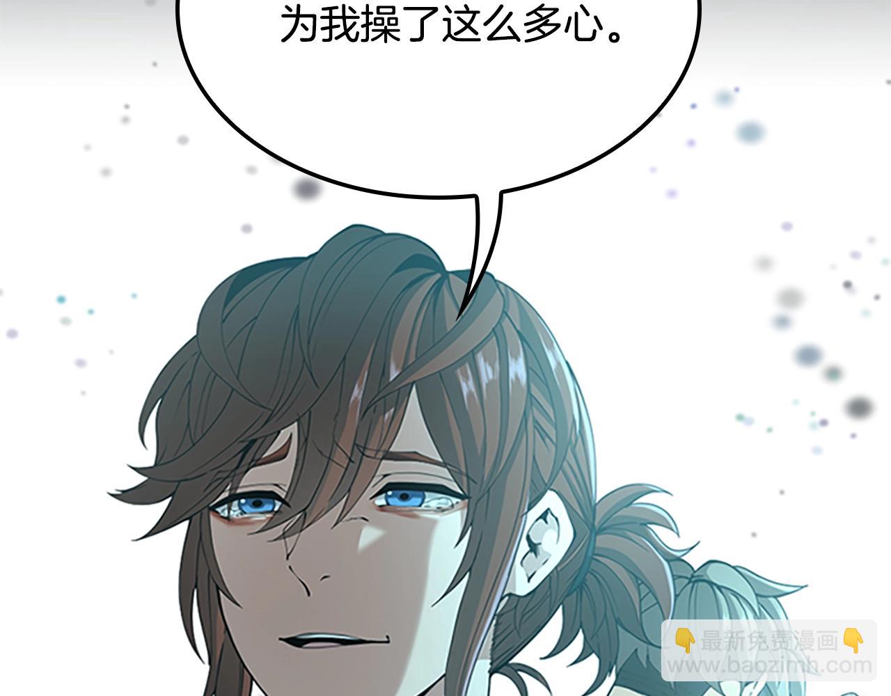 第5季第149话 斩断213