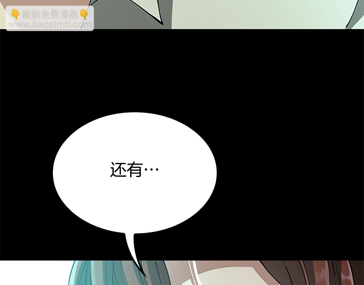 第5季第149话 斩断217